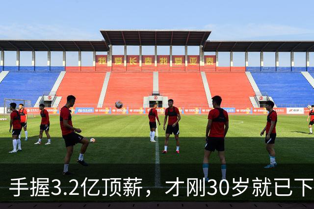 手握3.2亿顶薪，才刚30岁就已下滑？哈登，你好像选错协作对象了